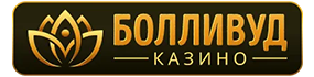 Болливуд